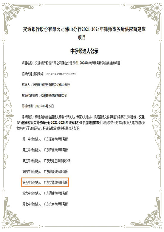 微信图片_20210607175925_副本.jpg