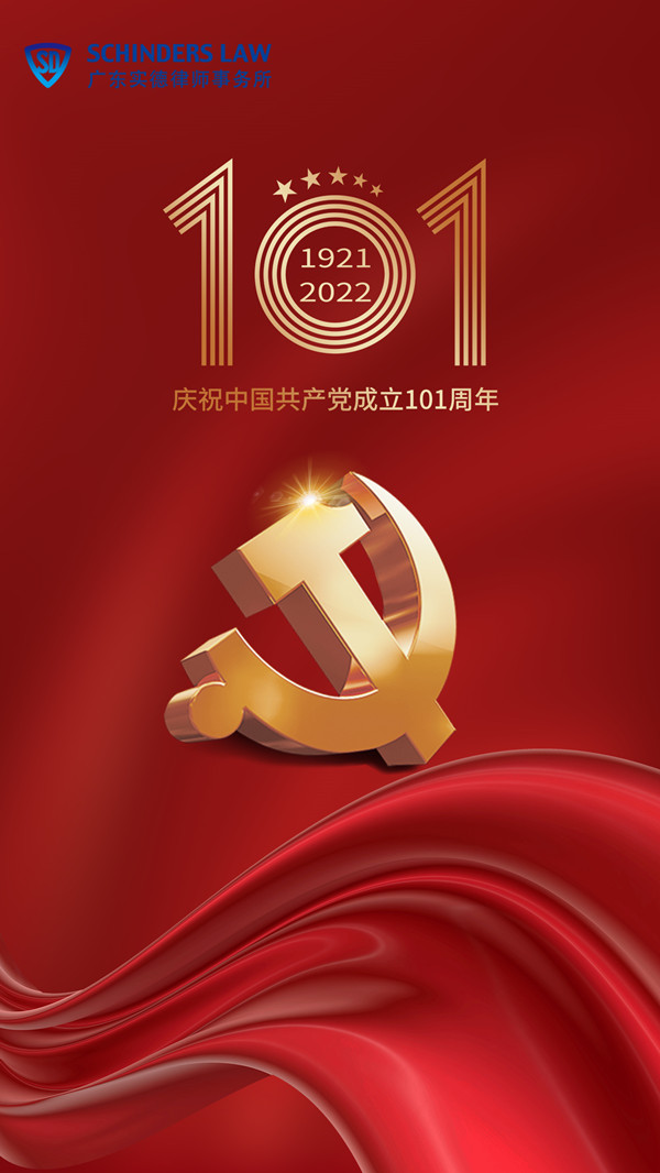 微信图片_20220701132313_副本.jpg